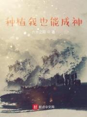 恰似寒光遇骄阳短剧