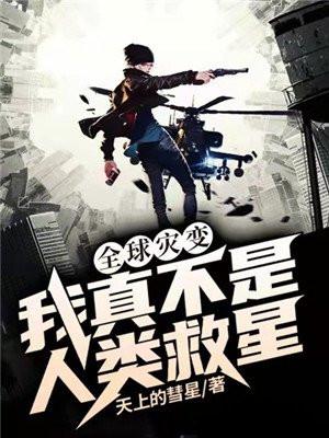 恰似寒光遇骄阳漫画免费漫画