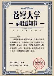 离婚后我爆红娱乐圈若缄默