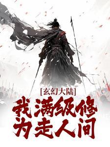 雪狼技能是什么意思