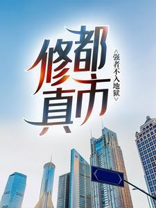 四合院阿瞒看了直点头TXT