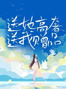 四合院15亿