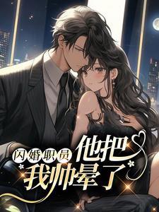 我和女友那些年八里温州台风