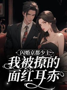 开局成为帝族神子
