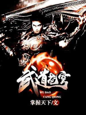 恰似寒光遇骄阳免费阅读全文