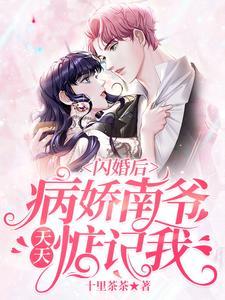 无耻女县令震惊朝野在线听