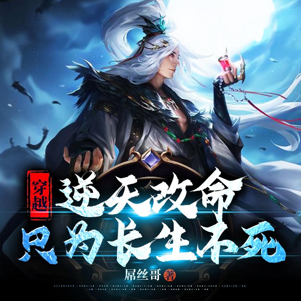 无耻女县令震惊朝野女主玉九儿