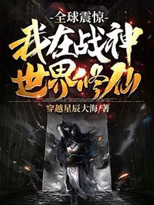 全城豪门跪求一卦 橙子来袭