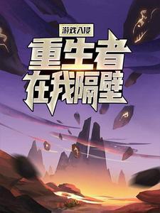 假千金是神棍