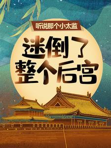 神算者归来真千金她是全能大佬