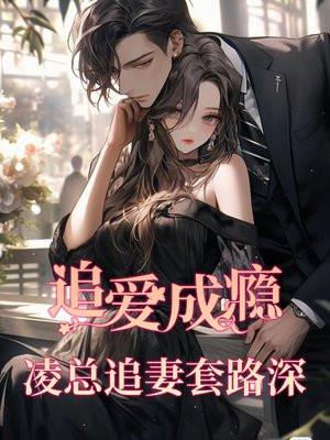 恰似寒光遇骄阳漫画免费观看