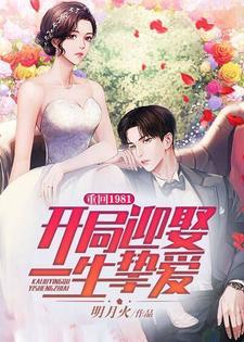 少女乐队的呐喊 动漫