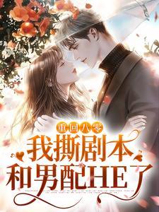 少女乐队番剧