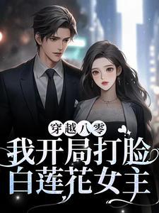 少女乐队的呐喊百度百科