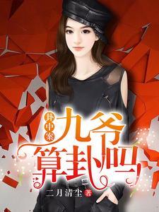姐姐妹妹都爱上他是什么歌