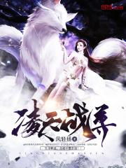 恰似寒光遇骄阳TXT