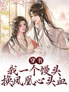 万界帝尊秦昭全本免费阅读