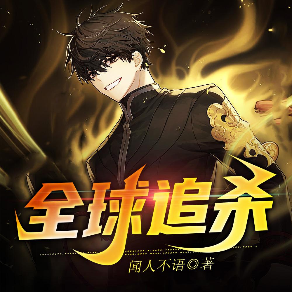 万界帝尊秦昭