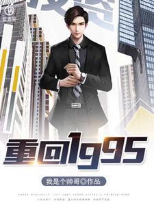 万界帝尊秦昭全本