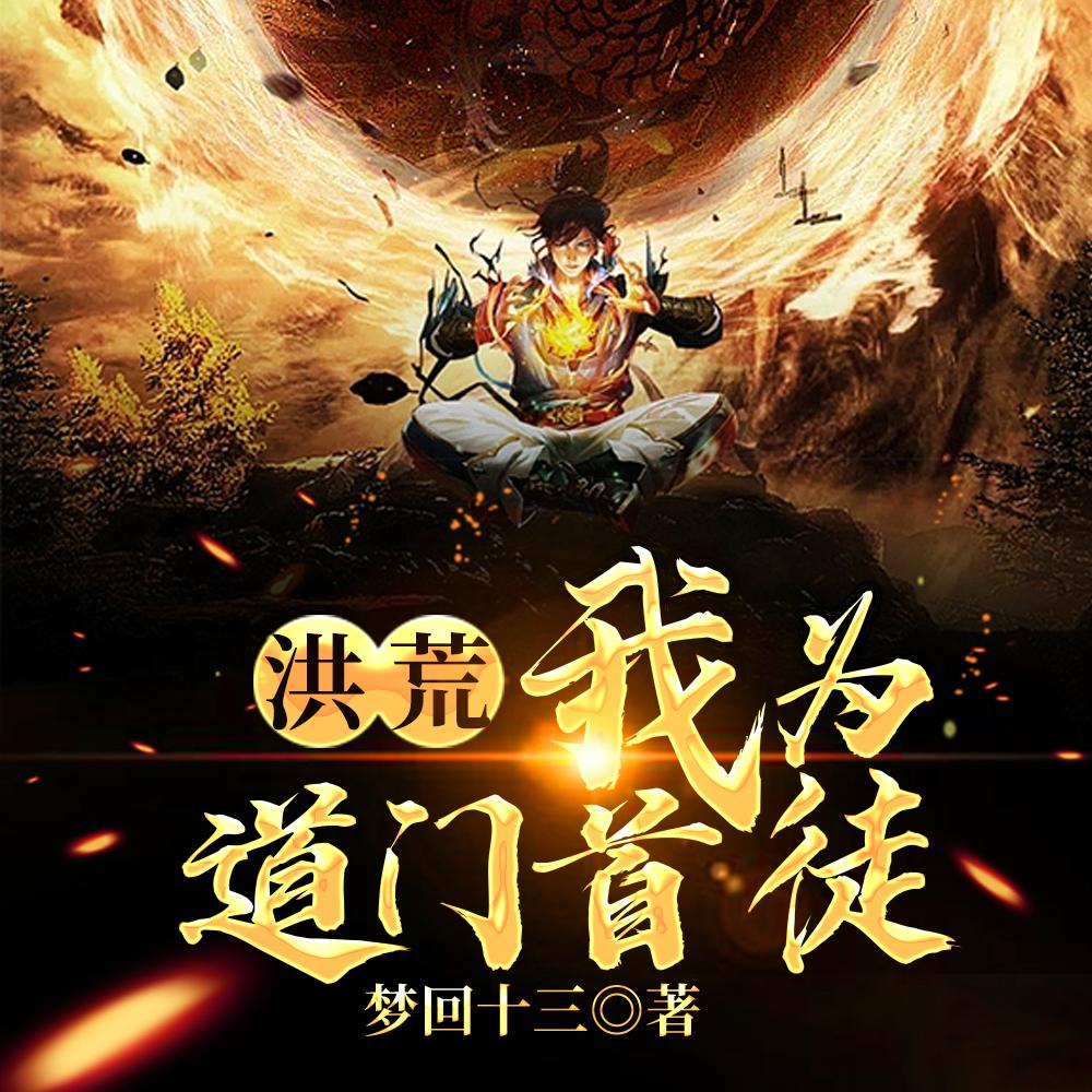 万界帝尊秦昭秦锦儿