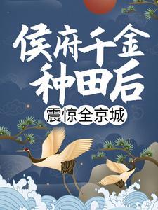 老师菜菜捞捞下一句