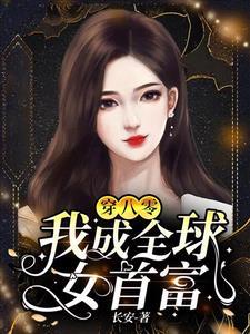 错过的爱人还可以在一起吗