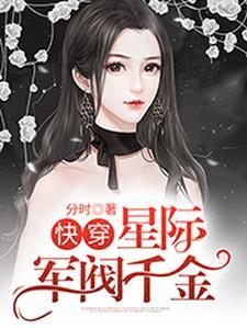 抗战从奉天开始崛起张学曾