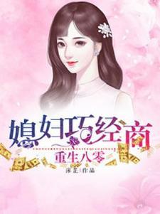 反派师尊师姐求你们了动漫