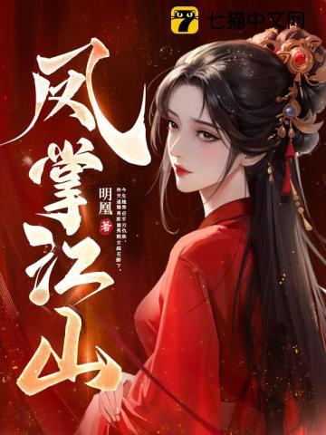 和总裁alpha离婚后我实现了财务自由笔趣阁