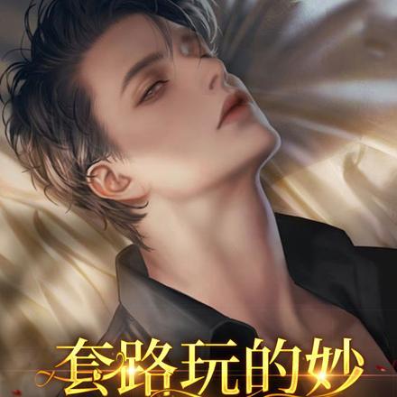 综影视那些年我们追过的剧