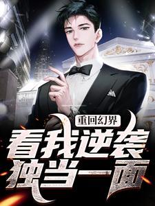 综影视之这个炮灰咱不当