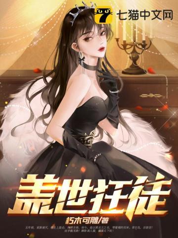 和总裁alpha离婚后我实现了财务自由双洁吗