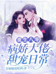 宋栀栀 江影