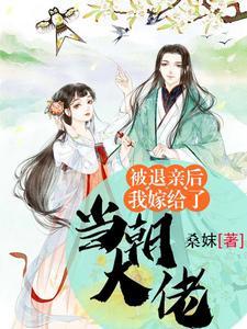 栀宋晋江