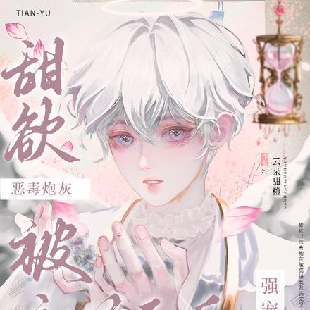 女主叫宋栀栀