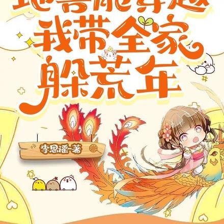 女主叫宋栀的