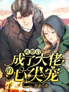 我终于失去了你2全文免费阅读