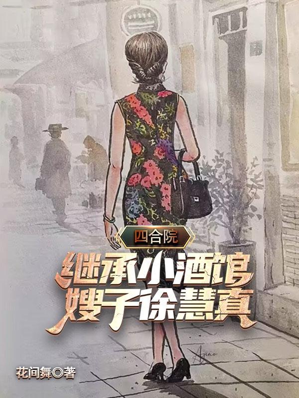 我的队友是演员