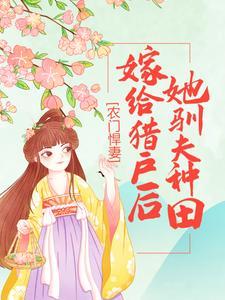 我的队友都是狗[电竞
