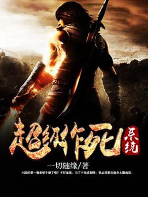 和总裁离婚以后全文阅读