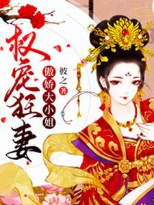 玉楼金阙慵归去是什么意思