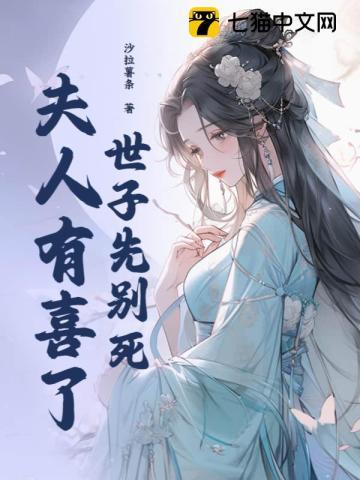 狼人领主