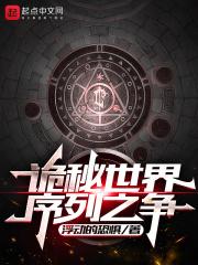 狼人领袖是谁