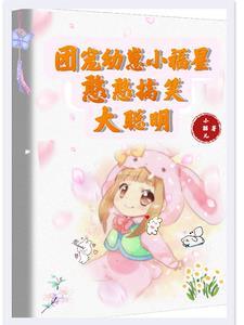 狼领主的