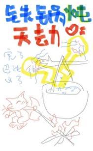 重生八零之完美逆袭全文免费阅读