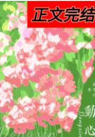 书名是重生八零之完美娇妻