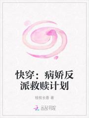当死对头怀了我的崽后斑鱼