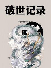 当死对头怀了我的崽后免费阅读