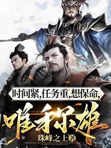 当死对头怀了我的崽后完整版by斑鱼