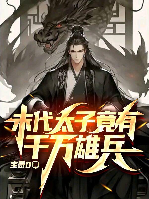 鲨出重围攻略